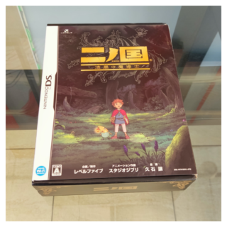 Ni No Kuni Nintendo DS Japón Edición Limitada Coleccionista para Nintendo Ds NDS Nintendo 3ds